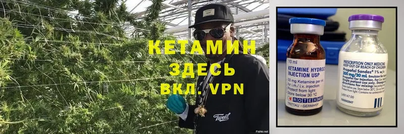 КЕТАМИН ketamine  ОМГ ОМГ ссылки  Дальнегорск  наркошоп 