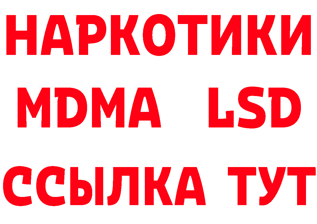 Кетамин ketamine как зайти это mega Дальнегорск