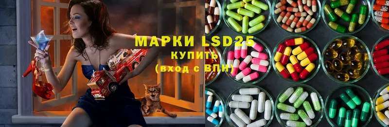 LSD-25 экстази кислота  Дальнегорск 